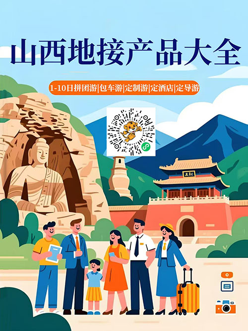 �ٷ���֤ɽ���������Ƽ���ɽ���ؽ����������β�Ʒ��PK