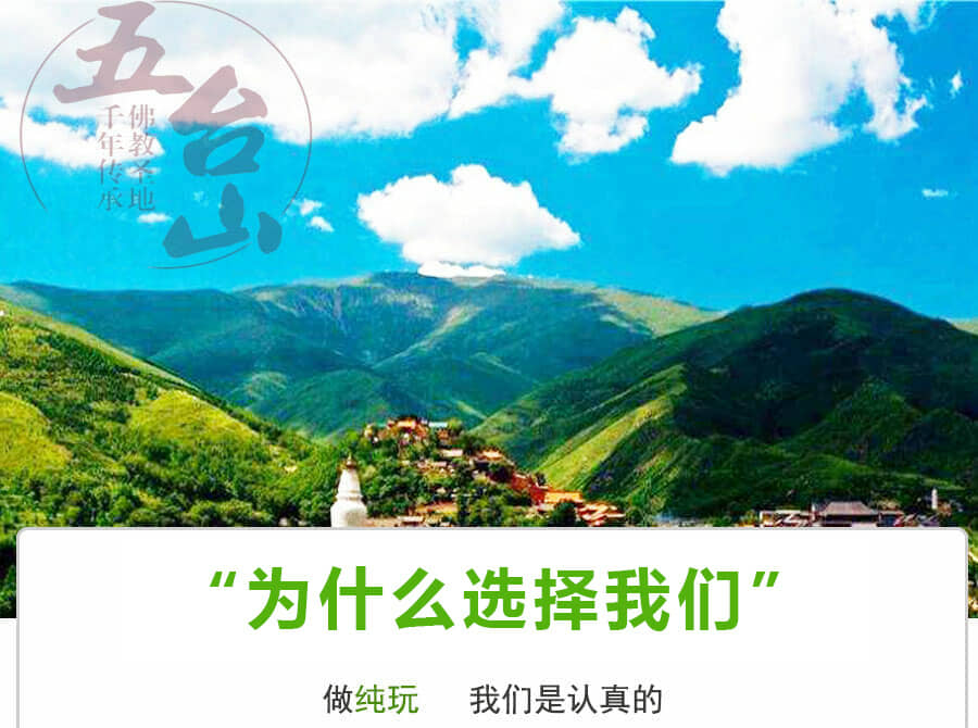 ��̨ɽһ����