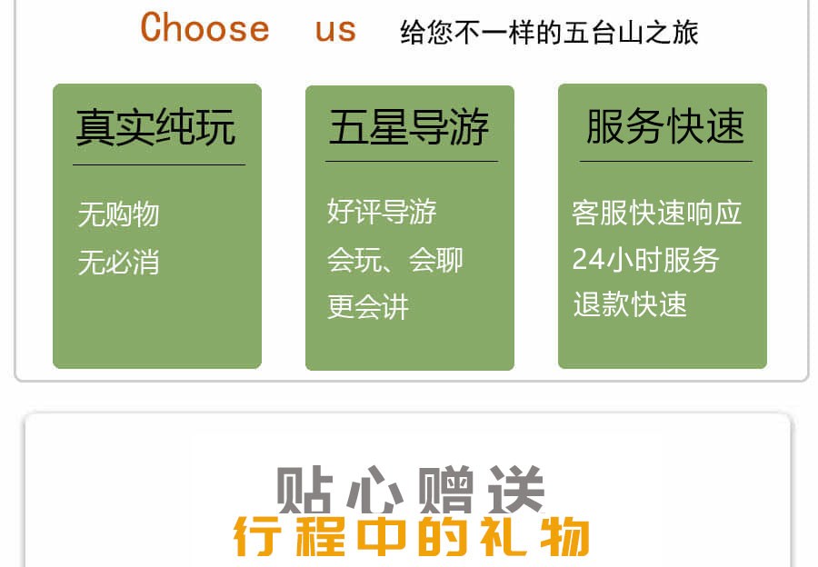 ��̨ɽһ����