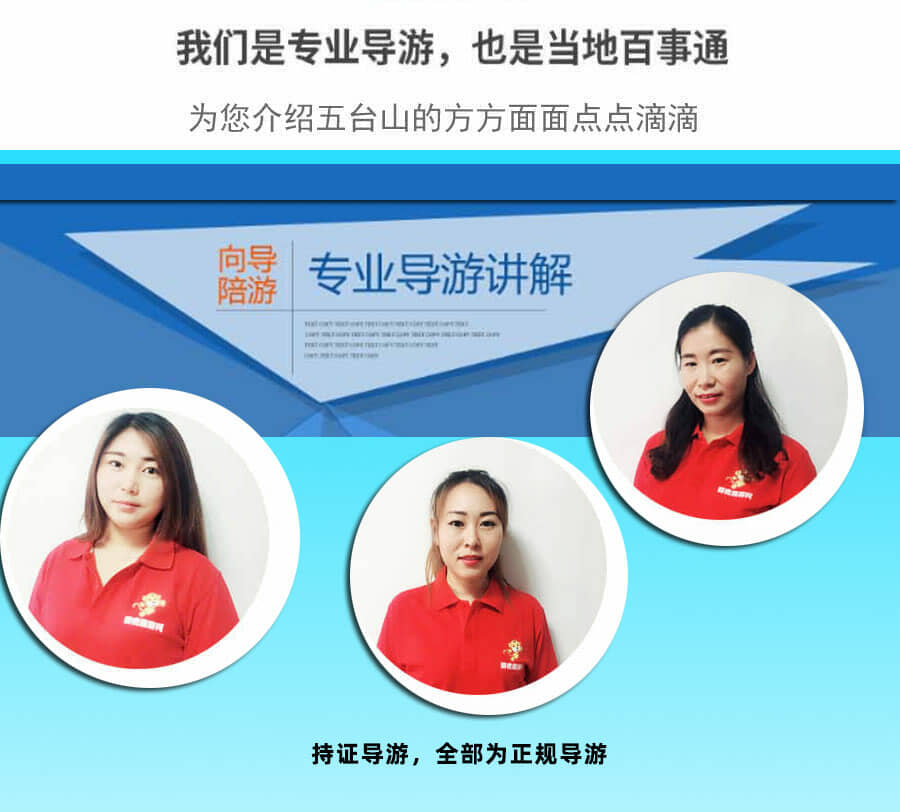 ��̨ɽ������