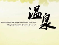 ̫ԭ�ܱ���Ȫ