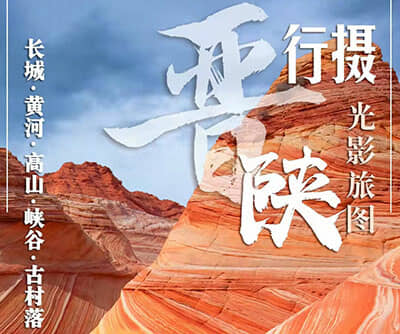 ������£���Ӱ��ͼ--��ͬ���֡�Ħ���볤�ǡ�«ѿɽ���ӿڹ��򡢲��˹ȡ������Ͽ�ȡ�����ɽ������Ӱ8����