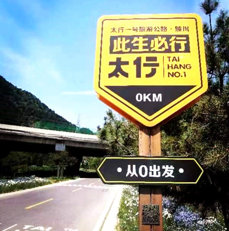 ������̫��ɽˮ��������-������