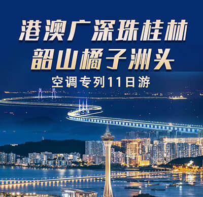 ̫ԭ����ۡ����š����ϡ����ִ��Ϳյ�ר��11����