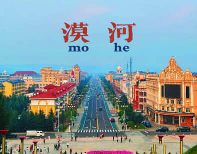 ����ȫ��һ·��-Į�ӡ������塢������������������������ָ�����硢�й�ѩ�硢Ӳ��ԽҰ���ϼ���ɽѩ����