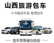 ɽ�����ΰ���