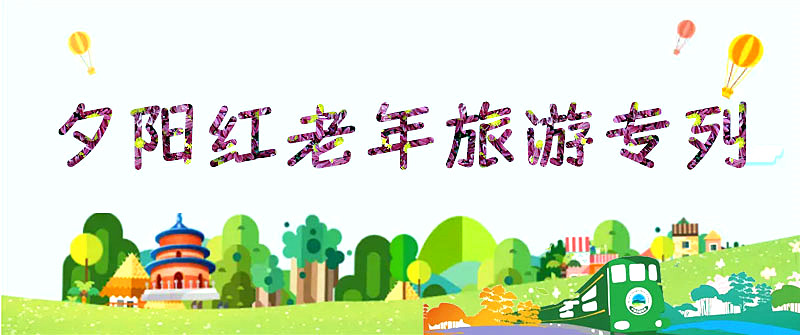 ̫ԭ����Ϧ��������