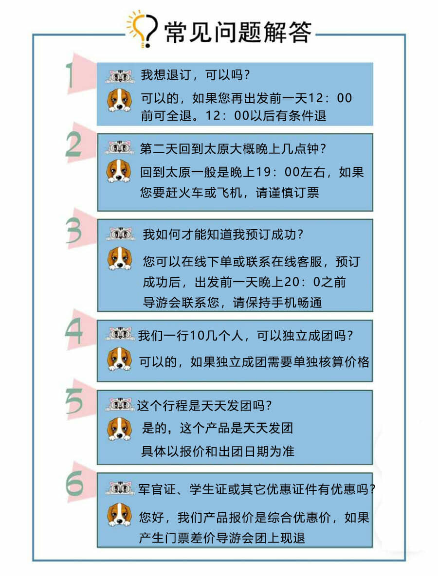 壶口瀑布二日游