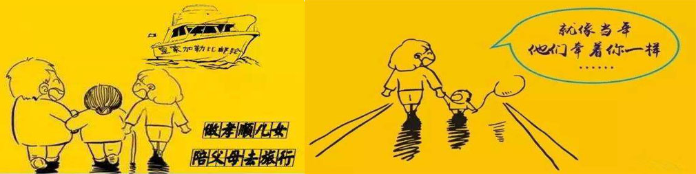 太原出发夕阳红旅游