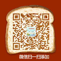 微信咨询