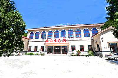 井底村、西沟展览馆1日游