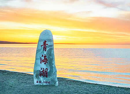 【海西盛宴】 兰州-塔尔寺-茶卡-翡翠湖-察尔汗盐湖-水上雅丹-西台吉乃尔湖-青海湖-金银滩草原双动6日游