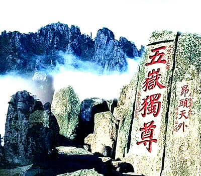 登东岳泰山、逛泉城济南、吃淄博烧烤双汽纯玩三日游