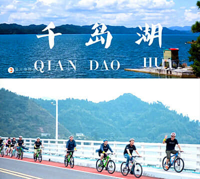 黄山、千岛湖、迪士尼双飞六日/双卧八日研学夏令营