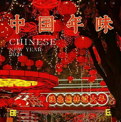 【陕北过大年】太原到丹霞波浪谷+榆林古城庙会+黄河文化博物馆高标纯玩二日游