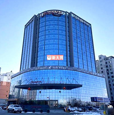 五台山酒店