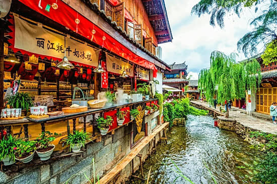 丽江